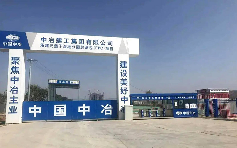 寧夏標化工地門頭