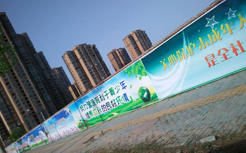 路邊圍擋廣告牌一般做多高？常見(jiàn)廣告牌圍擋高度！