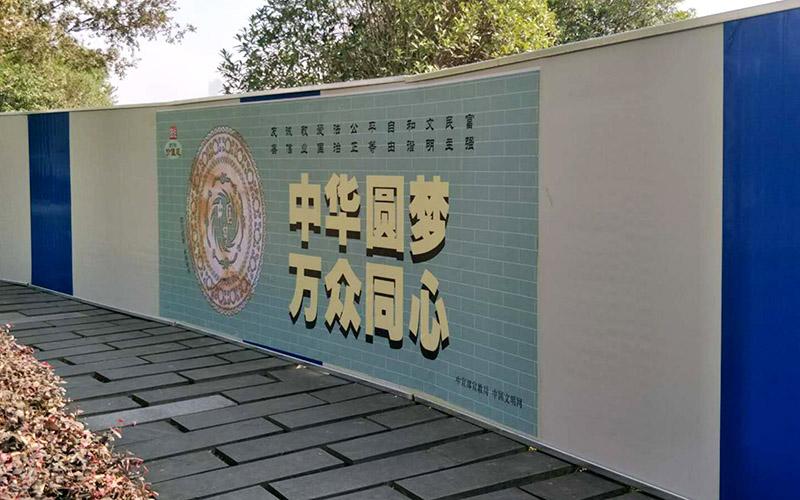 質量好的廣告牌圍擋更能起到宣傳推廣的作用